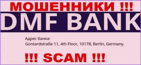 ДМФ Банк - это коварные МОШЕННИКИ !!! На сайте компании оставили фейковый юридический адрес