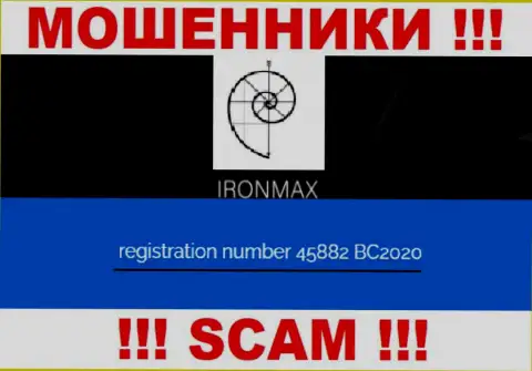 Регистрационный номер очередных обманщиков глобальной сети конторы Айрон Макс: 45882 BC2020