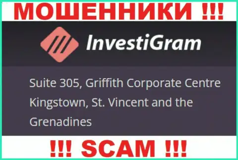 Investi Gram сидят на оффшорной территории по адресу Suite 305, Griffith Corporate Centre Kingstown, St. Vincent and the Grenadines - это РАЗВОДИЛЫ !!!