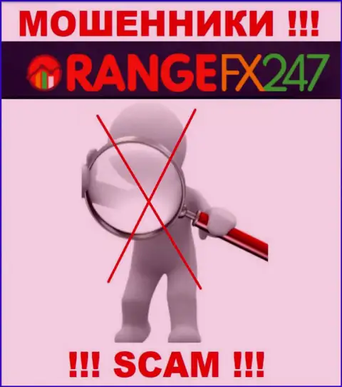 ОранджФИкс 247 - это противозаконно действующая компания, которая не имеет регулятора, будьте крайне бдительны !