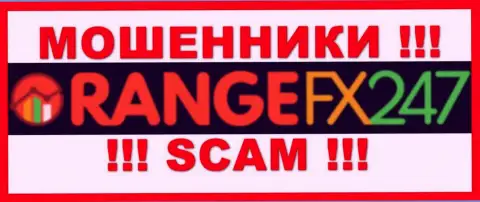 OrangeFX247 - МОШЕННИКИ ! Связываться довольно опасно !!!