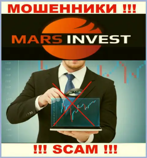 Вы не возвратите деньги, отправленные в Mars Invest - это интернет шулера ! У них нет регулятора