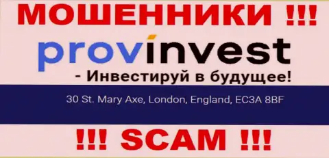Адрес регистрации ProvInvest на онлайн-ресурсе ненастоящий !!! Будьте крайне бдительны !!!