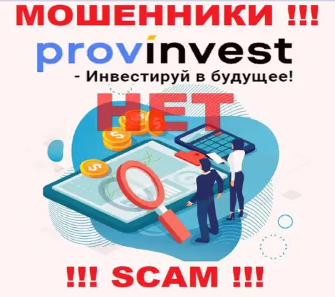 Данные об регуляторе компании ProvInvest Org не разыскать ни на их web-сайте, ни в сети Интернет