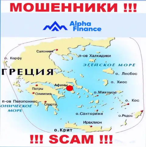 Лохотрон AlphaFinance зарегистрирован на территории - Афины, Греция