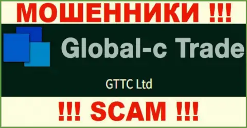 GTTC LTD это юридическое лицо кидал Глобал С Трейд