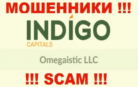 Сомнительная контора ИндигоКапиталс в собственности такой же скользкой организации Omegaistic LLC