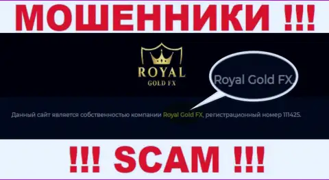 Юридическое лицо RoyalGoldFX это Роял Голд Фх, именно такую информацию расположили мошенники на своем сайте