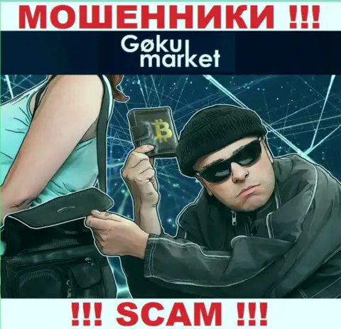 Не работайте с дилинговой организацией GokuMarket Com - не станьте очередной жертвой их мошеннических комбинаций