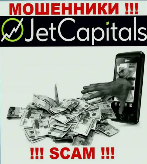 НЕ СТОИТ сотрудничать с организацией JetCapitals, указанные интернет мошенники регулярно воруют денежные вложения людей