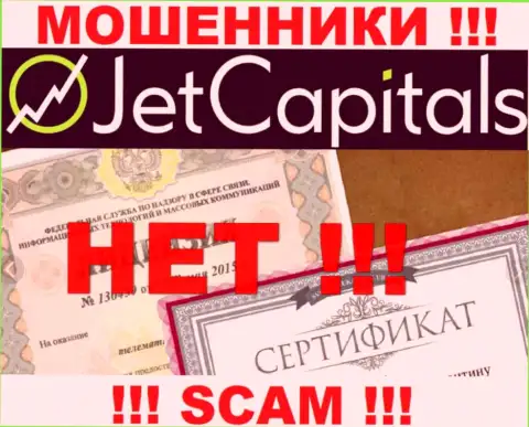 У компании JetCapitals Com не предоставлены сведения об их лицензии - это наглые интернет-мошенники !!!