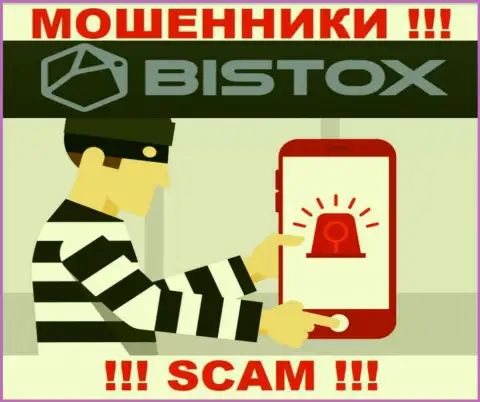 На проводе интернет мошенники из организации Bistox - БУДЬТЕ КРАЙНЕ БДИТЕЛЬНЫ