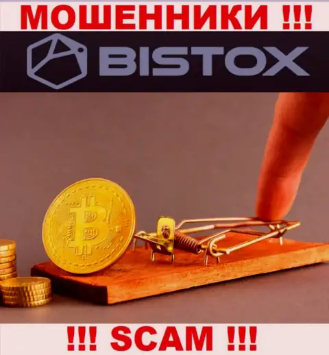 Мошенники Bistox Com наобещали баснословную прибыль - не ведитесь