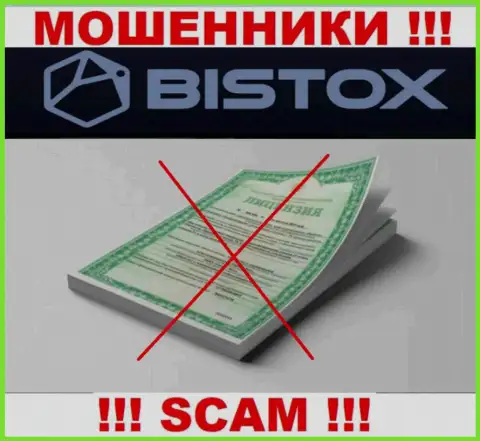 Bistox - это компания, не имеющая разрешения на ведение деятельности
