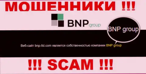 На официальном онлайн-сервисе BNP Group написано, что юридическое лицо конторы - BNP Group