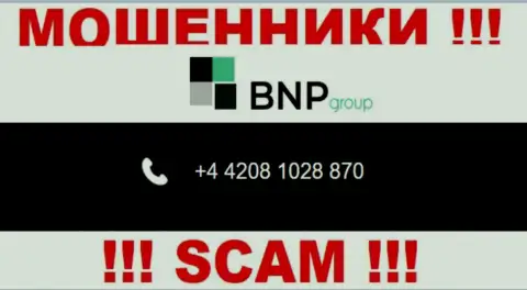 С какого именно телефонного номера вас будут накалывать трезвонщики из организации BNPLtd неведомо, будьте внимательны