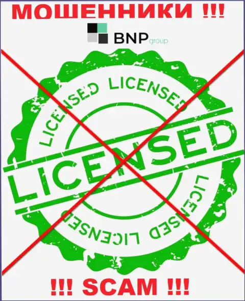У РАЗВОДИЛ BNPLtd Net отсутствует лицензия - будьте крайне осторожны !!! Дурачат клиентов