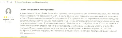 Blake Finance Ltd - это ОБМАНЩИКИ !!! Человек сообщил, что никак не может вывести деньги
