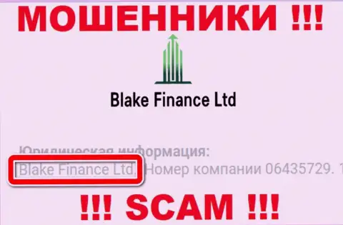 Юр лицо internet мошенников Блэк-Финанс Ком это Blake Finance Ltd, информация с сайта жуликов