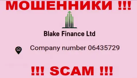 Регистрационный номер еще одних жуликов инета конторы BlakeFinance - 06435729