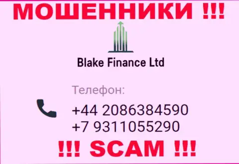 Вас с легкостью могут раскрутить на деньги интернет мошенники из Blake-Finance Com, будьте начеку звонят с различных номеров телефонов