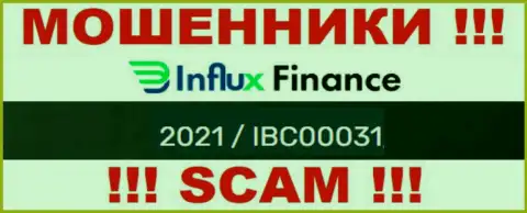Рег. номер ворюг InFluxFinance, представленный ими на их интернет-ресурсе: 2021 / IBC00031