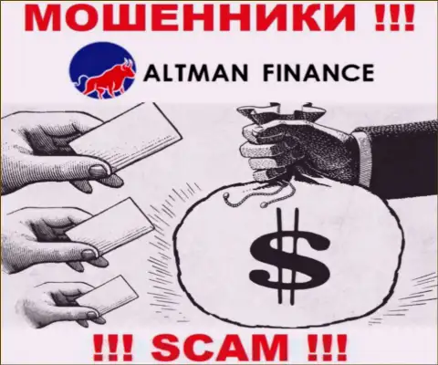 Altman Finance - это замануха для доверчивых людей, никому не рекомендуем работать с ними