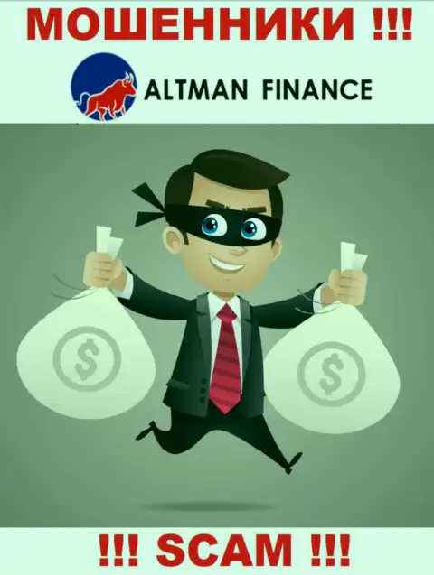 Работая совместно с конторой AltmanFinance, Вас однозначно разведут на погашение налогов и лишат денег - это internet аферисты