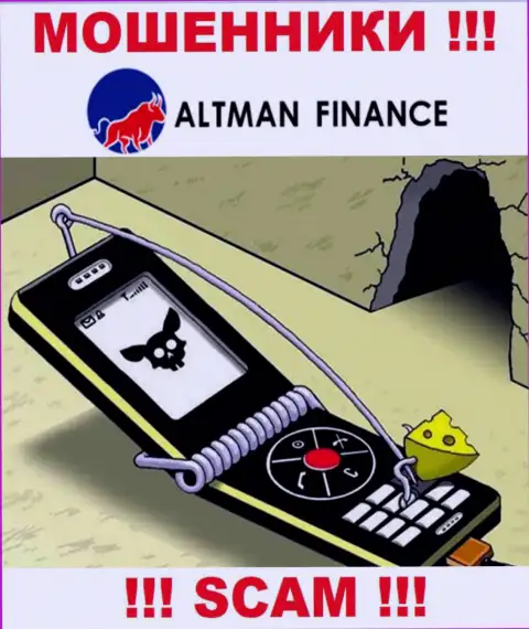Не мечтайте, что с брокерской конторой Altman Finance получится приумножить вложенные денежные средства - Вас обманывают !!!