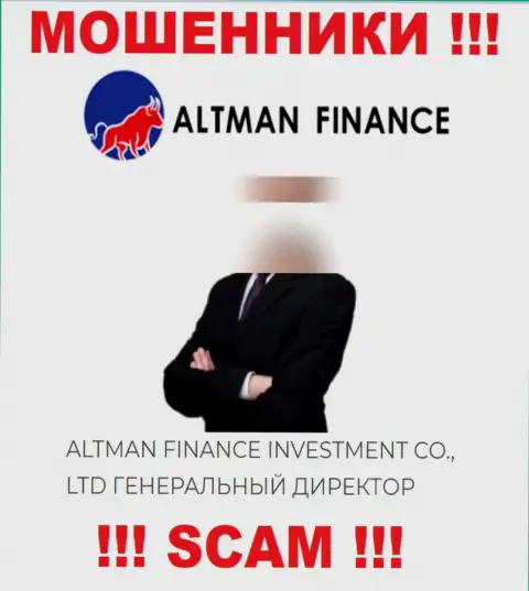 Предоставленной информации о руководителях Altman Finance нельзя доверять - это мошенники !!!