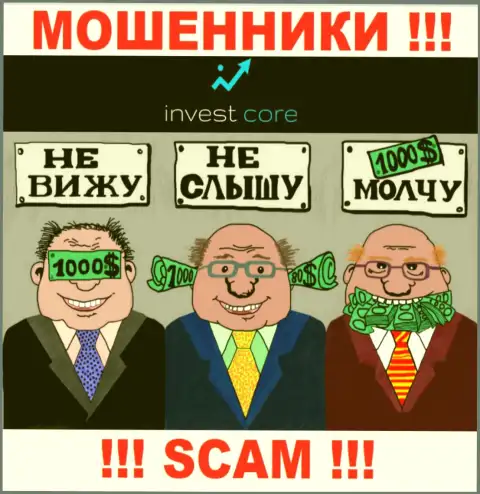Регулятора у конторы InvestCore нет !!! Не стоит доверять указанным мошенникам вложенные денежные средства !