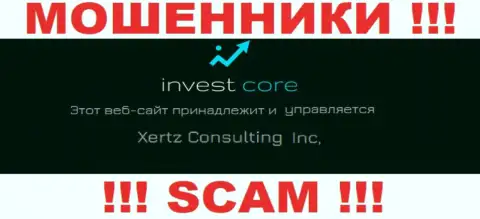 Свое юридическое лицо компания InvestCore не скрыла - Xertz Consulting Inc