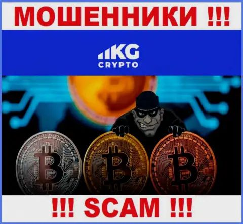 Crypto KG украдут и депозиты, и другие платежи в виде процентной платы и комиссионных платежей