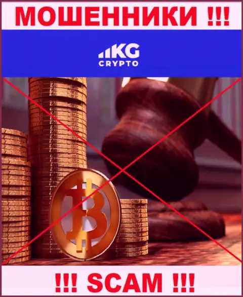 У компании Crypto KG напрочь отсутствует регулятор - МОШЕННИКИ !!!