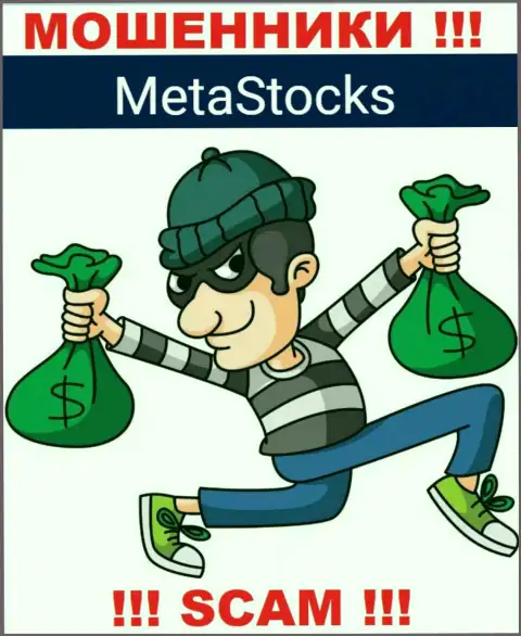 Ни вложенных средств, ни прибыли из MetaStocks не заберете, а еще и должны будете указанным мошенникам