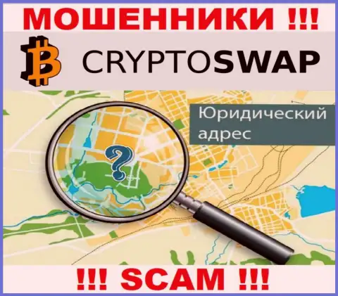 Информация относительно юрисдикции Crypto Swap Net спрятана, не попадитесь в лапы данных internet-аферистов