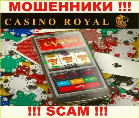 Онлайн-казино - это то на чем, будто бы, профилируются обманщики RoyallCassino