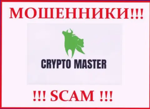 Лого ШУЛЕРА Crypto Master Co Uk