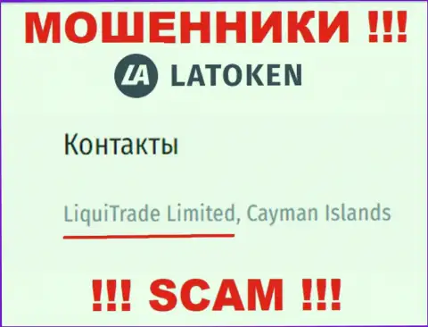 Юридическое лицо Латокен - LiquiTrade Limited, такую инфу предоставили обманщики на своем веб-сервисе