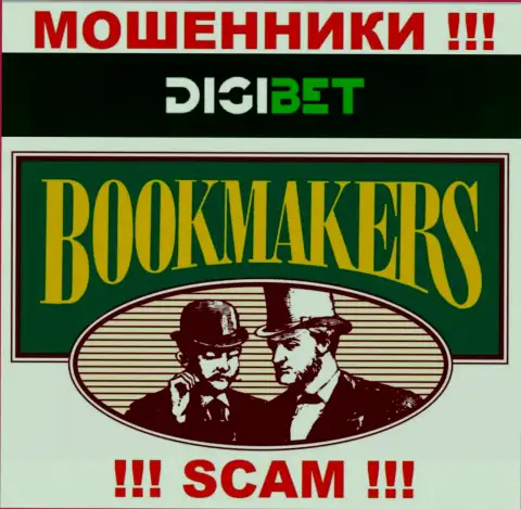 Сфера деятельности internet-мошенников BetRings - это Bookmaker, но знайте это разводилово !!!