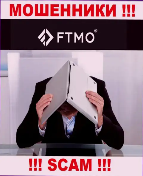 На веб-портале FTMO и во всемирной интернет сети нет ни единого слова о том, кому конкретно принадлежит эта организация