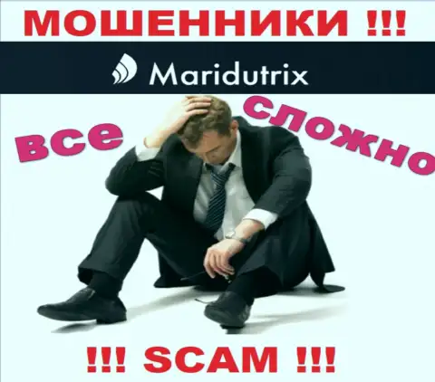Если вдруг вас накололи интернет мошенники Maridutrix Com - еще пока рано опускать руки, возможность их забрать назад имеется