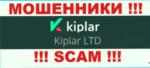 Kiplar будто бы руководит контора Киплар Лтд