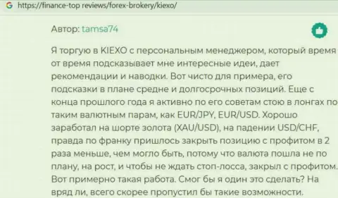 Информация об KIEXO, опубликованная сайтом finance-top reviews