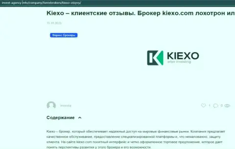 Статья об форекс-брокерской компании KIEXO, на информационном портале Invest Agency Info