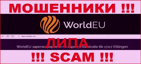Компания WorldEU коварные мошенники !!! Инфа о юрисдикции организации на информационном портале это ложь !!!