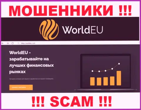Мошенники WorldEU Com выставляют себя специалистами в области Broker