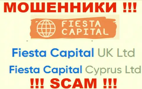 Fiesta Capital UK Ltd - это руководство преступно действующей организации FiestaCapital Org