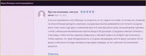 Мнения игроков об forex компании Киехо Ком, взятые с сайта FinOtzyvy Com