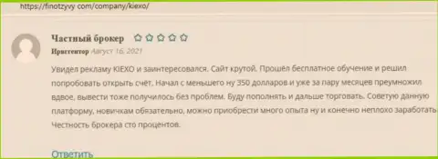 Мнения об ФОРЕКС компании Киексо на веб-сайте FinOtzyvy Com